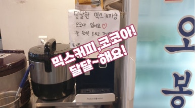 미소가가득한집 이미지