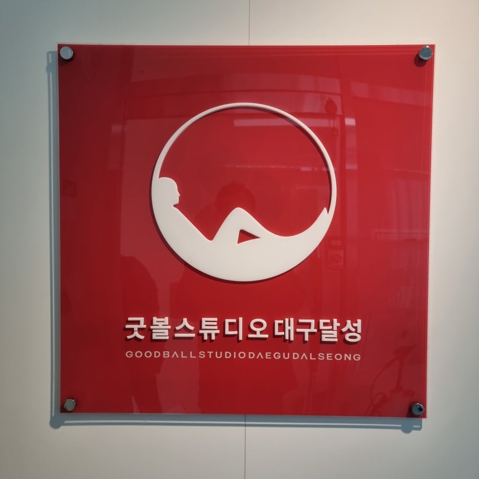 영미스튜디오 이미지