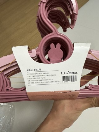 베이지래빗 이미지