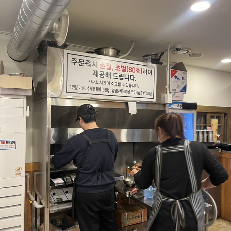나무간판솔솔 이미지