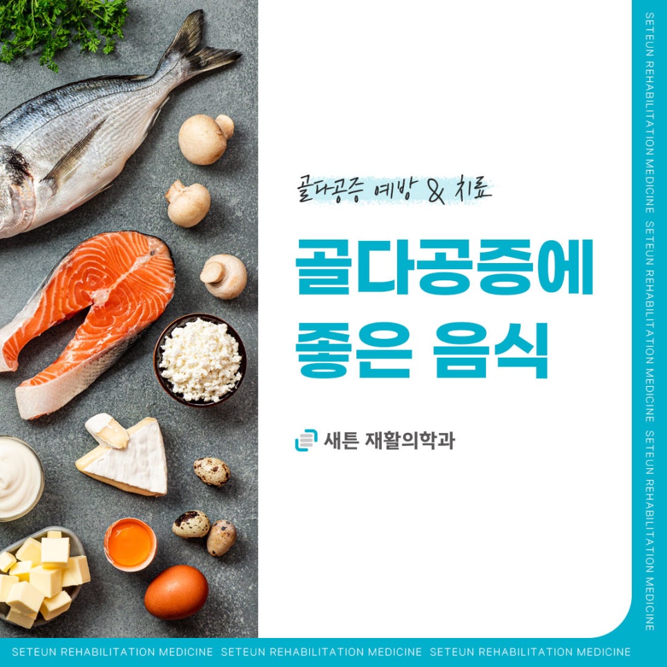 새튼재활의학과의원 이미지