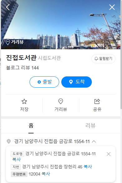 장현인력 이미지