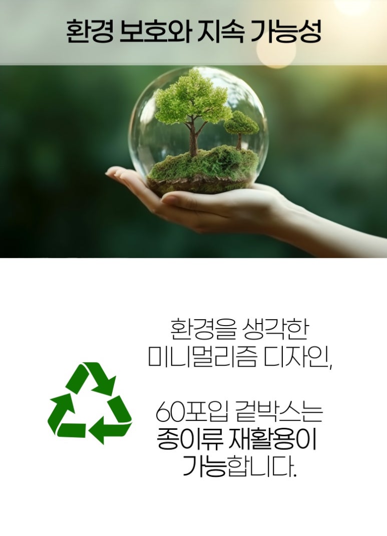 (주)지지산업 이미지