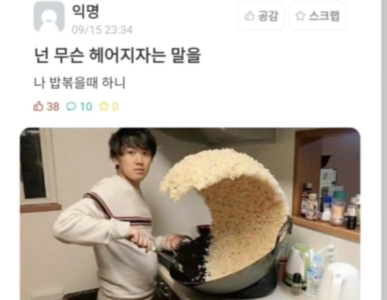 치치차차 이미지
