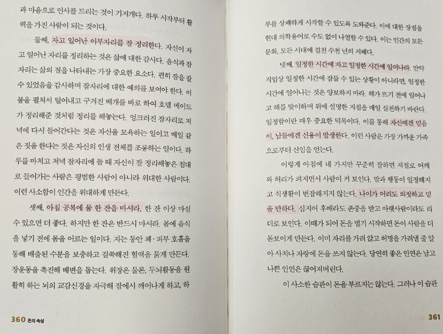 중생한의원 이미지