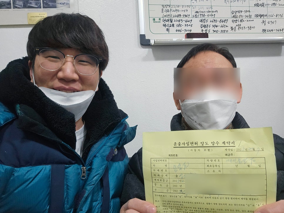 박*개인화물 이미지