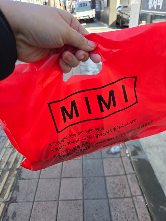 미미닭꼬치 이미지