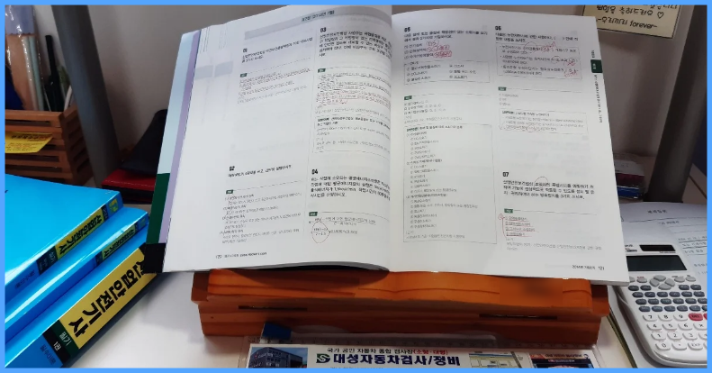 무한산업안전 이미지