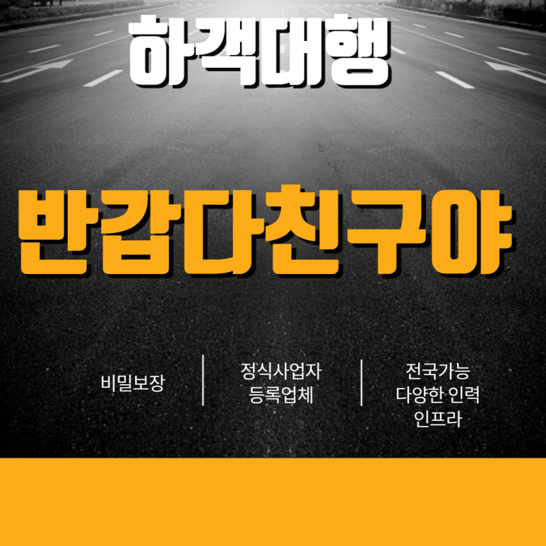 구야 이미지