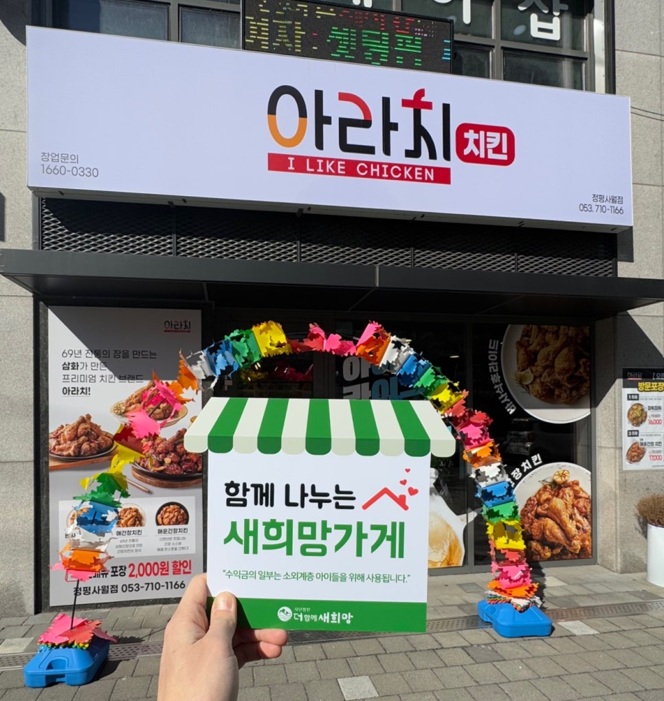 아라치 경산정평사월점 이미지