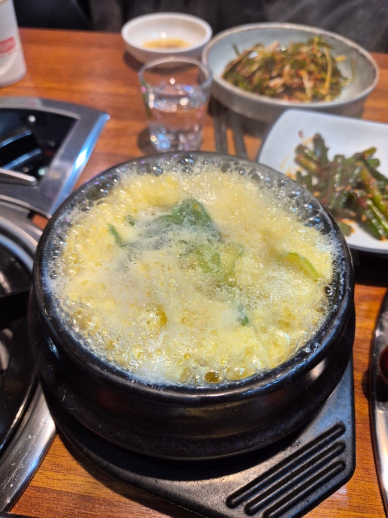 굼부리화로구이 이미지