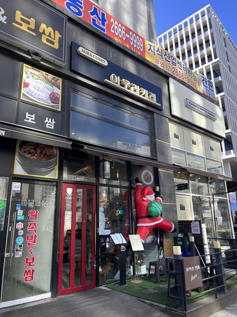 아우라카레 이미지