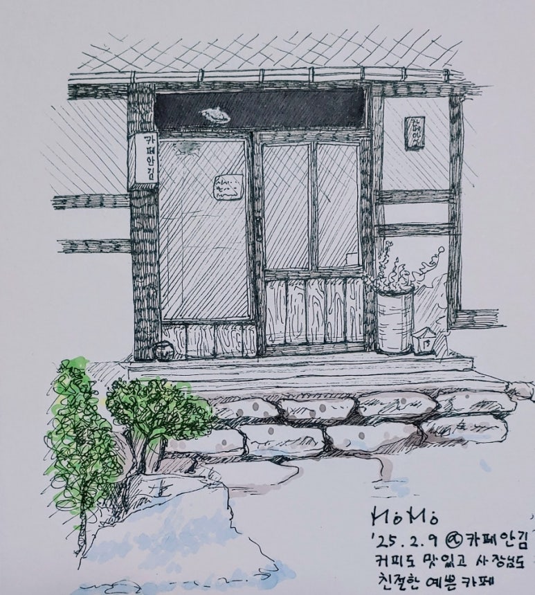 덕산커피 이미지