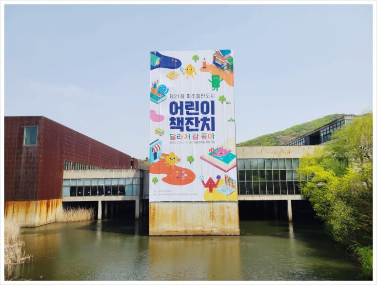 정직한 간판 이미지
