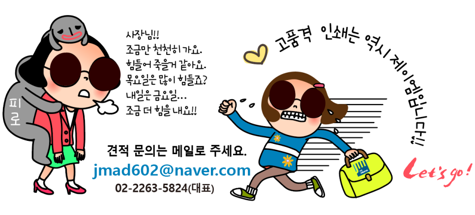 제이엠에코 이미지