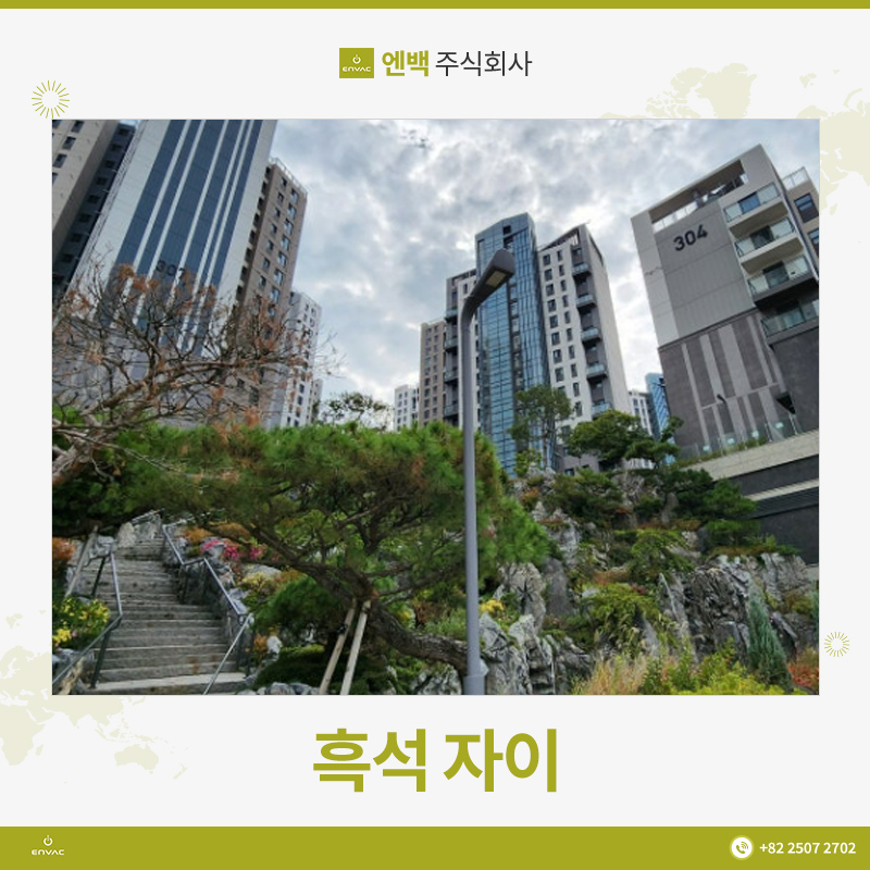 엔백주식회사 이미지
