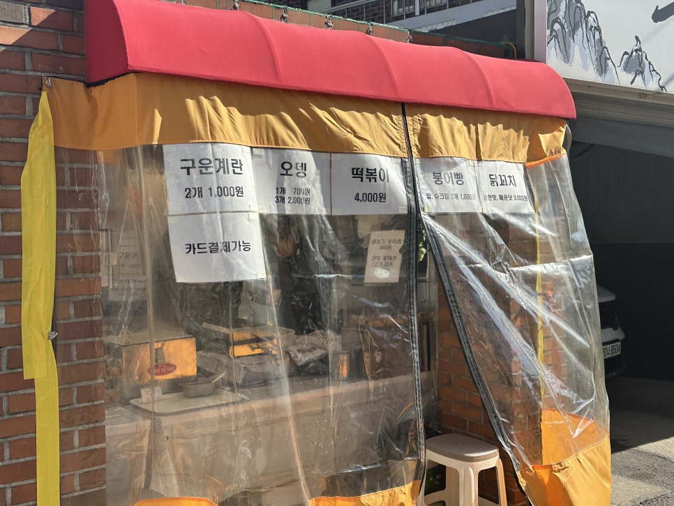 씨유 서산서궁팰리스점 이미지