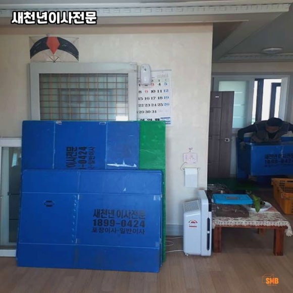 새천년마트 이미지