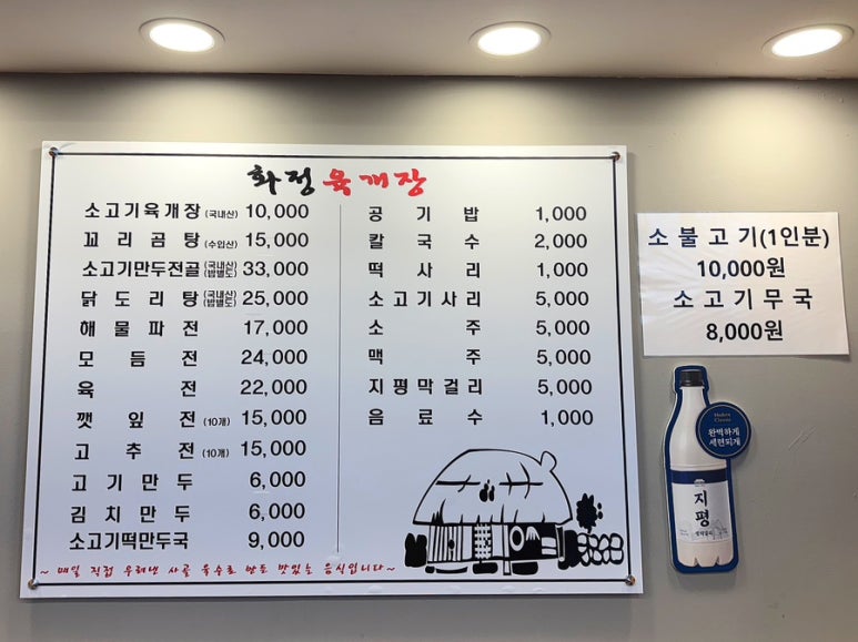 직화정 이미지