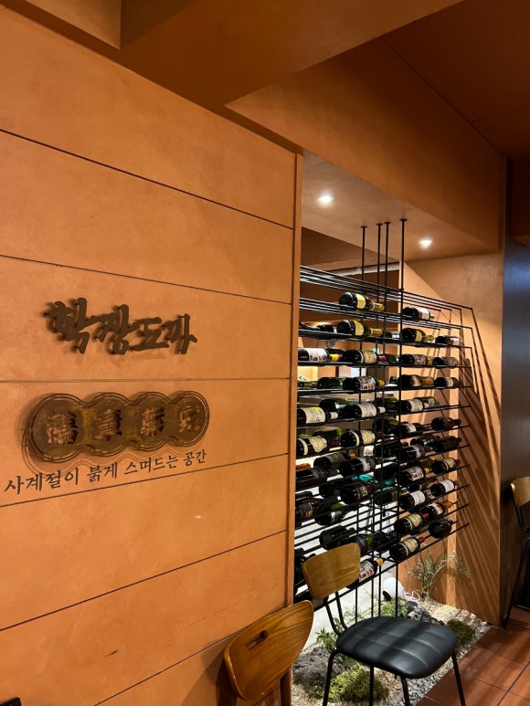 학장도가 이미지