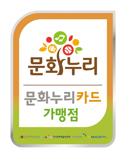 누리여행사 이미지