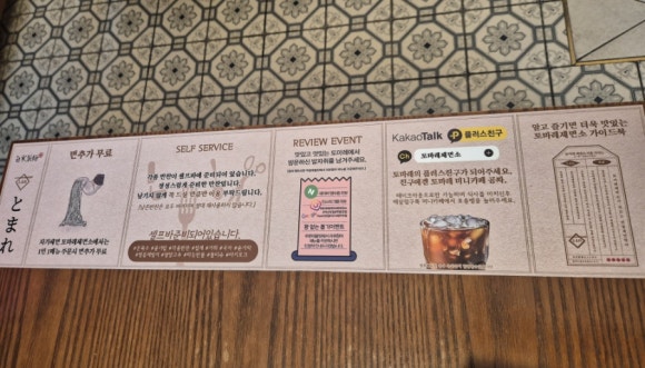 토마레 제면소 이미지