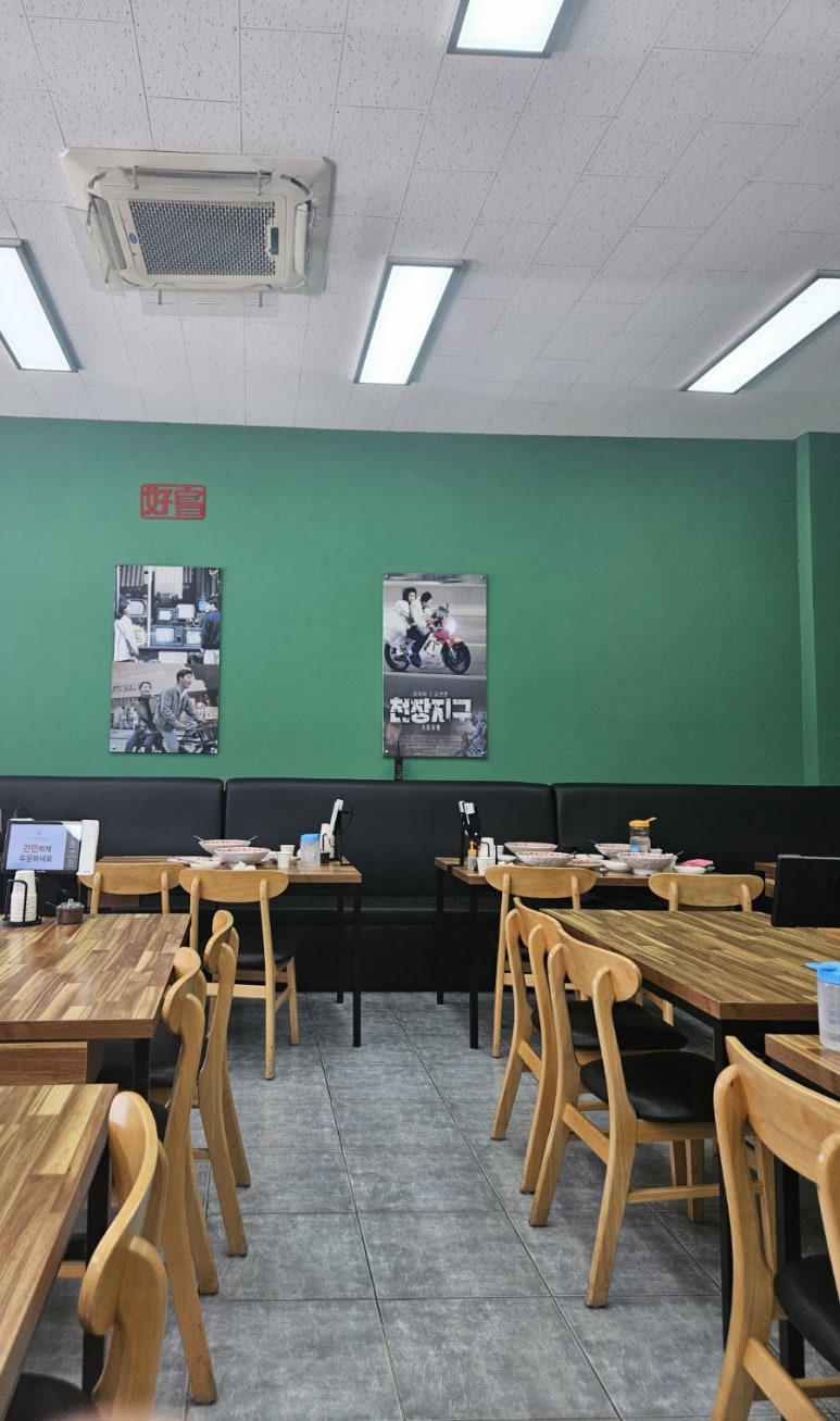 하오창 이미지