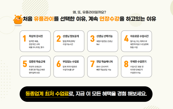 유플라이 이미지