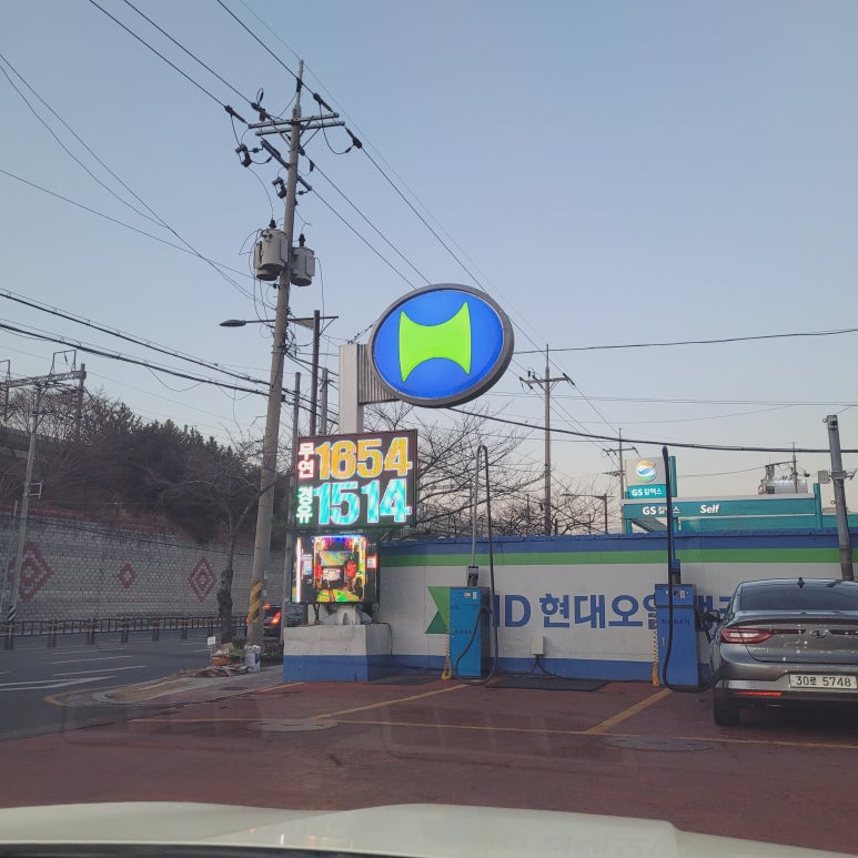 동부산주유소 이미지