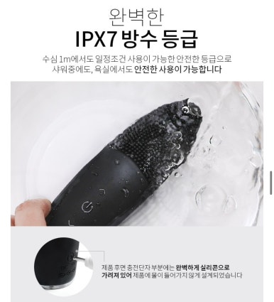 딥퓨어홈케어 이미지