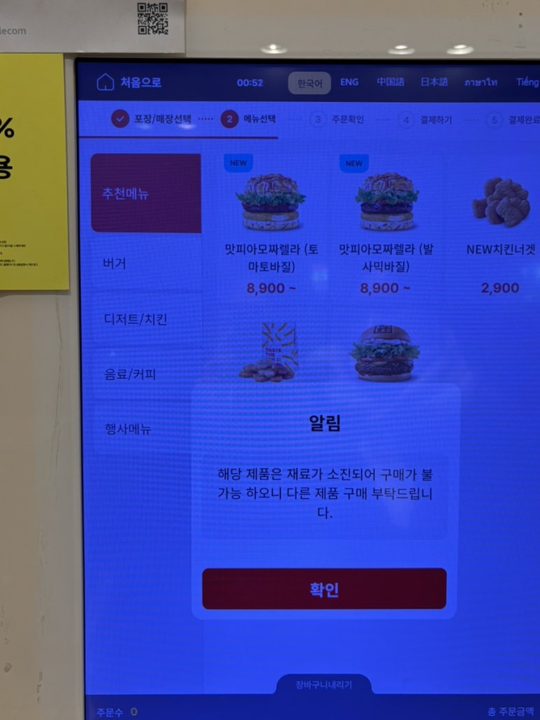 요아정광주신창점 이미지