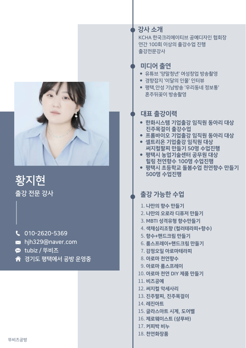 서정타워2차719호 이미지