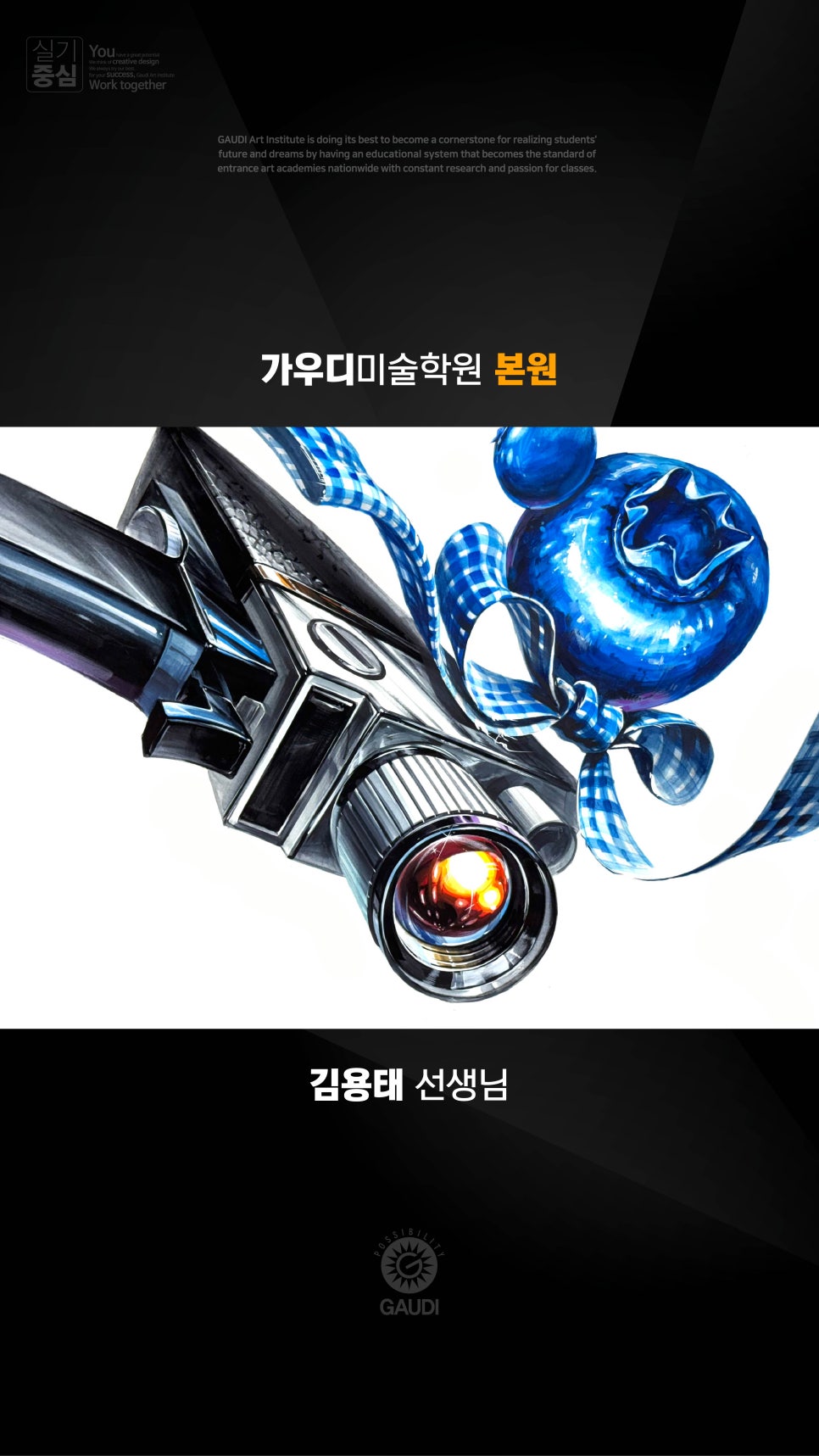 블루베리디자인 이미지