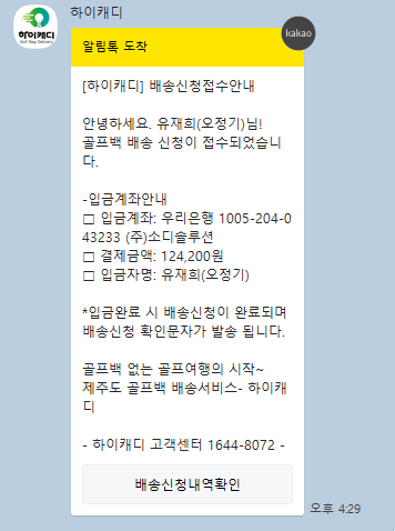 부산골프 이미지