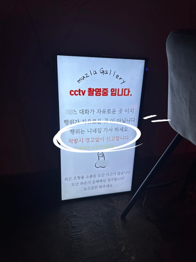 무즐라 이미지