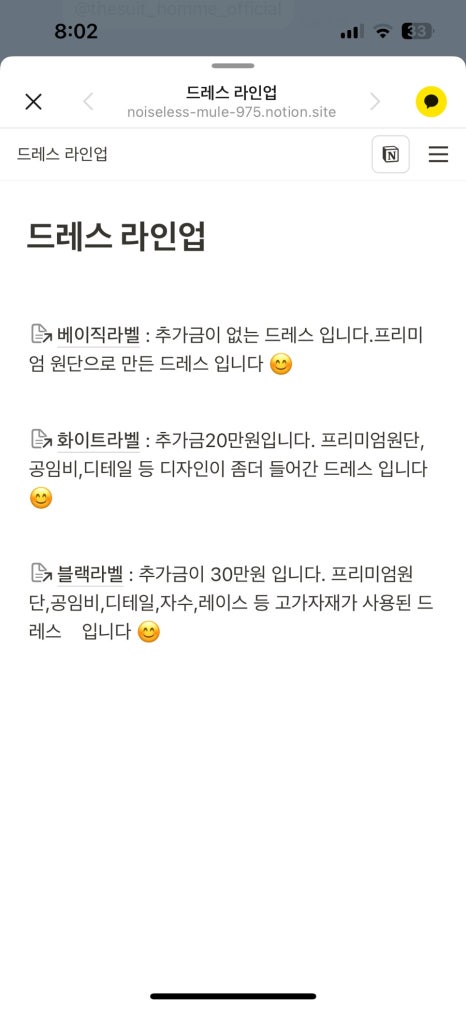 헤어마샬 이미지