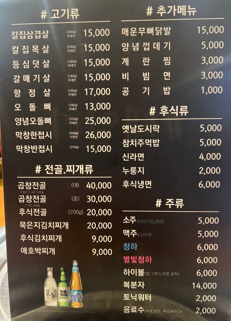 샵돼일리 이미지