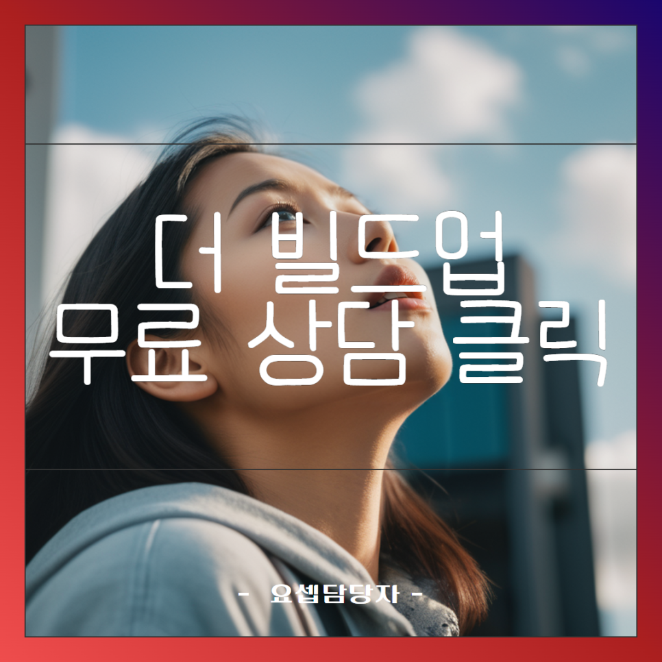 아카데미논문컨설팅 이미지