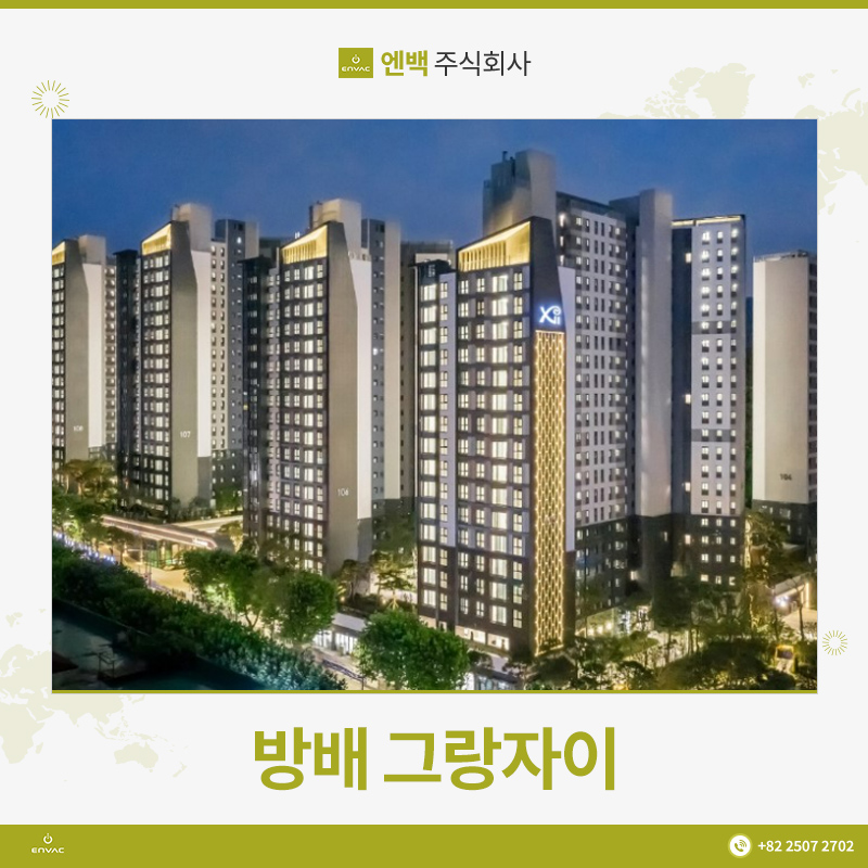 엔백주식회사 이미지