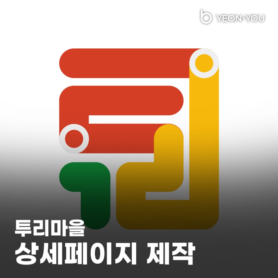 사회적협동조합예술공감 이미지