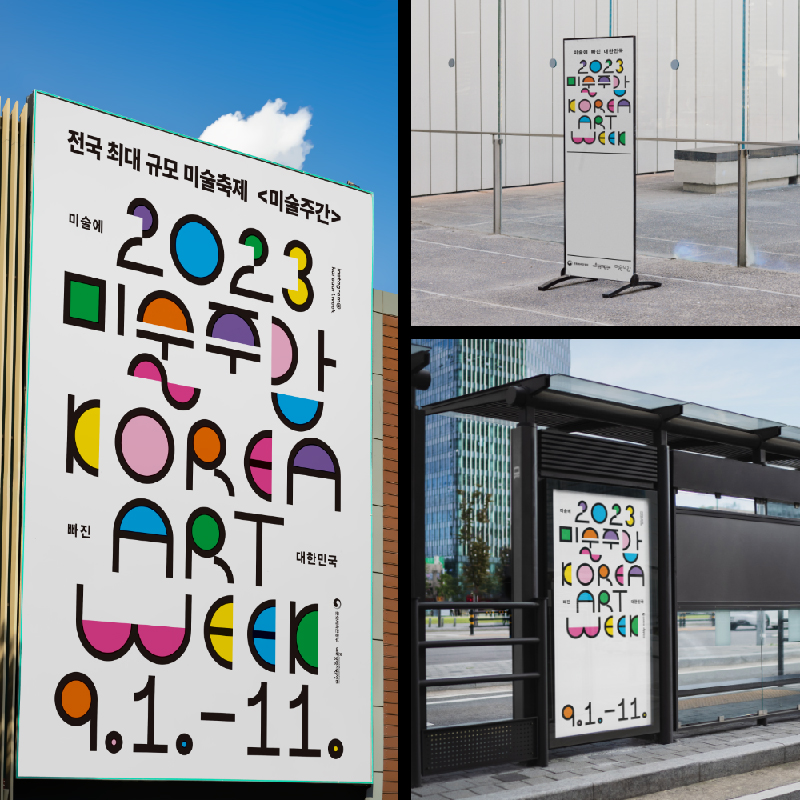 송림스튜디오 이미지