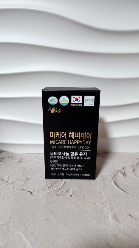 해피데이 주식회사 이미지