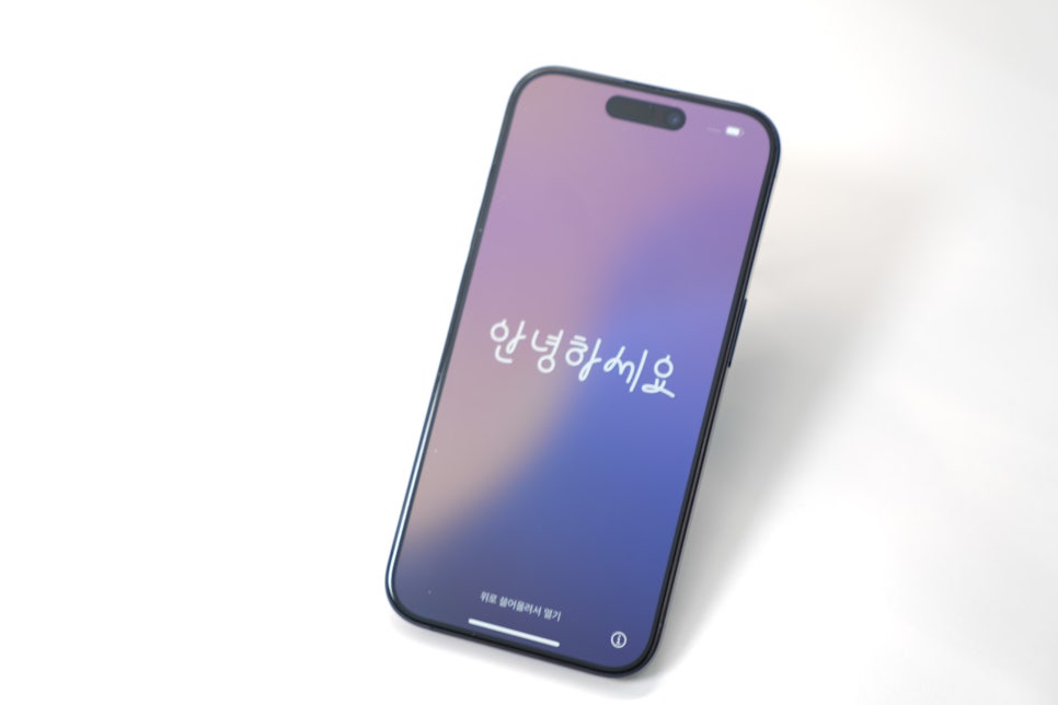 아이폰 초기화 방법, 아이폰 15프로 공장초기화 리셋 방법 이미지 10