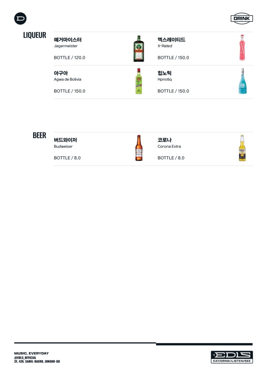 종로악기 이미지