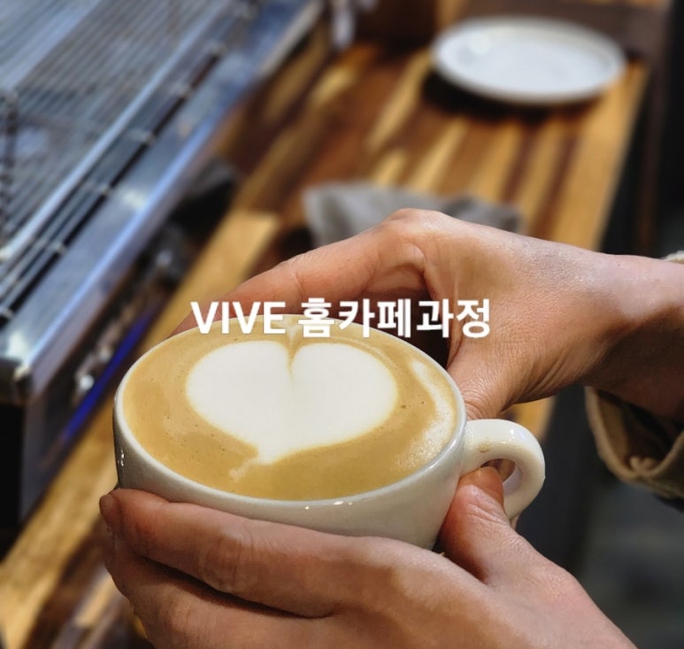 비브커피 이미지