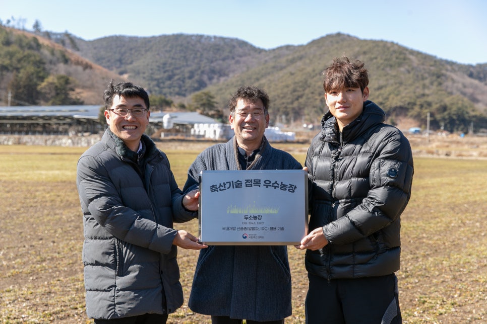 우수한축산 이미지