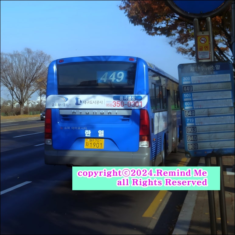 동도주유소 이미지