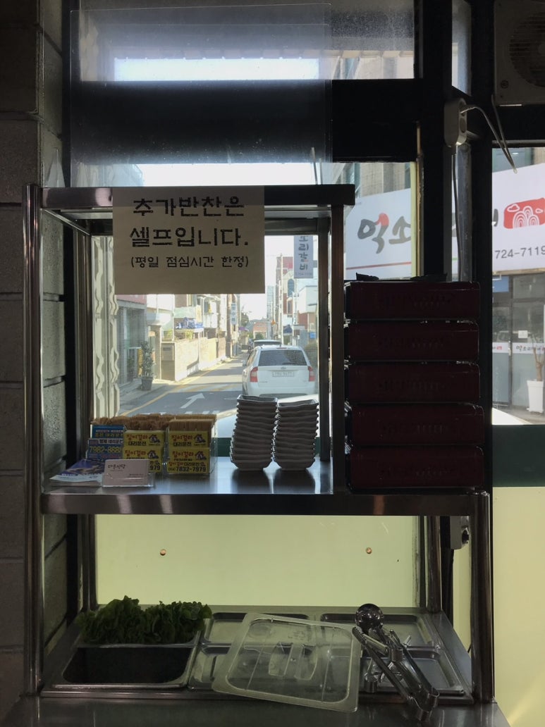 다은식당 이미지
