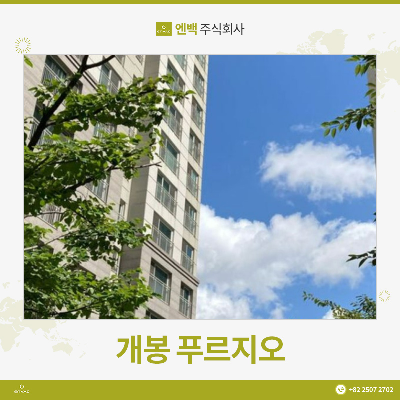 엔백주식회사 이미지