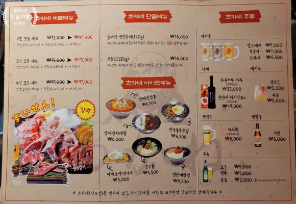츠카네(남포점) 이미지